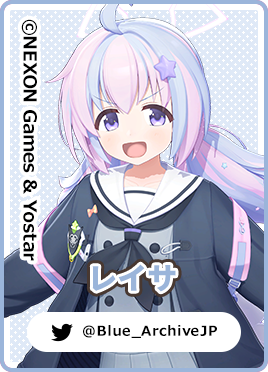 「なのです」のキャラクター実績：レイサ